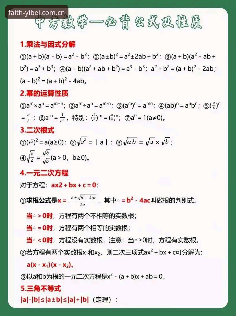 易倍体育游戏平台实用技巧：注册下载与账户安全必备知识