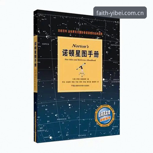 易倍体育怎么玩 资深玩家分享易倍体育平台使用心得:从注册到实战的全流程体验