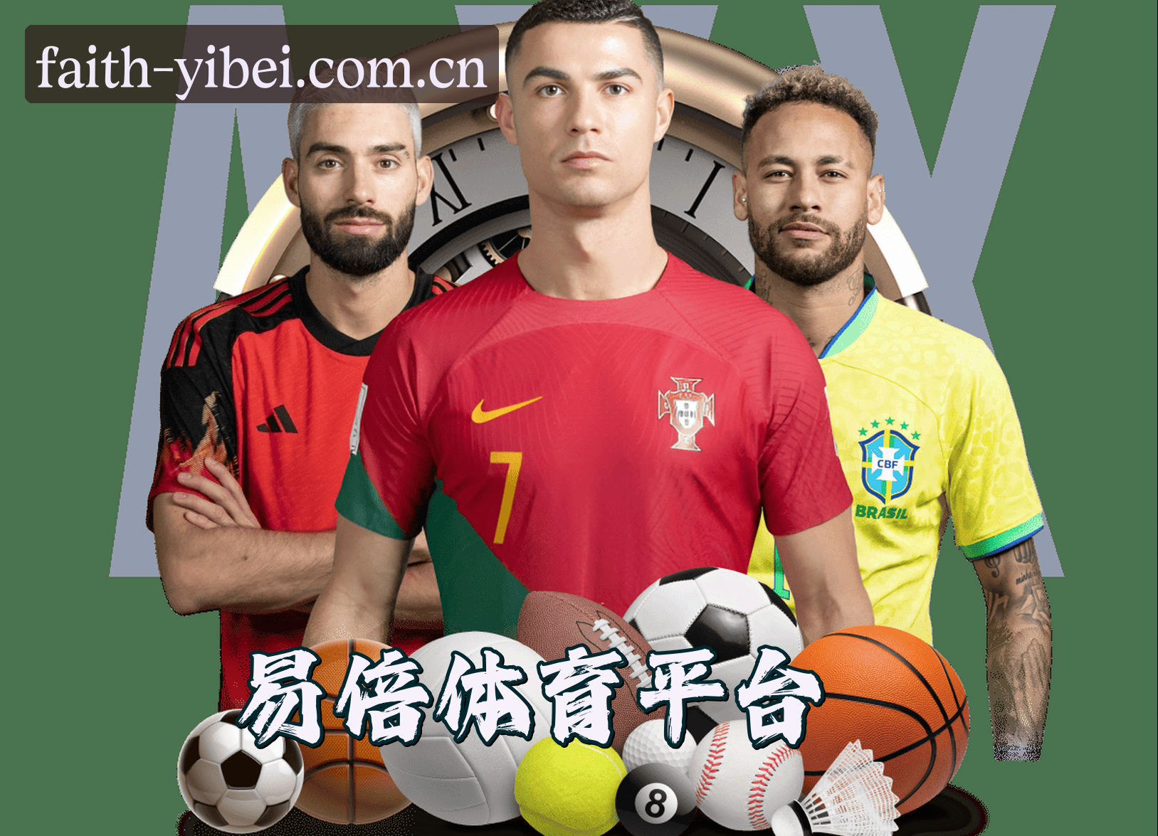 平台简介
