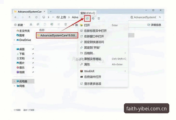 掌握易倍体育安卓版的核心技巧：从安装到账户安全的全流程实用指南