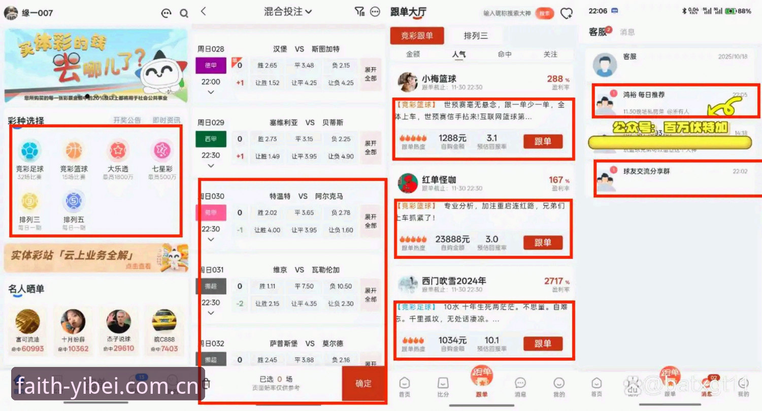 易倍体育安卓版安全吗？实战派深度评测报告